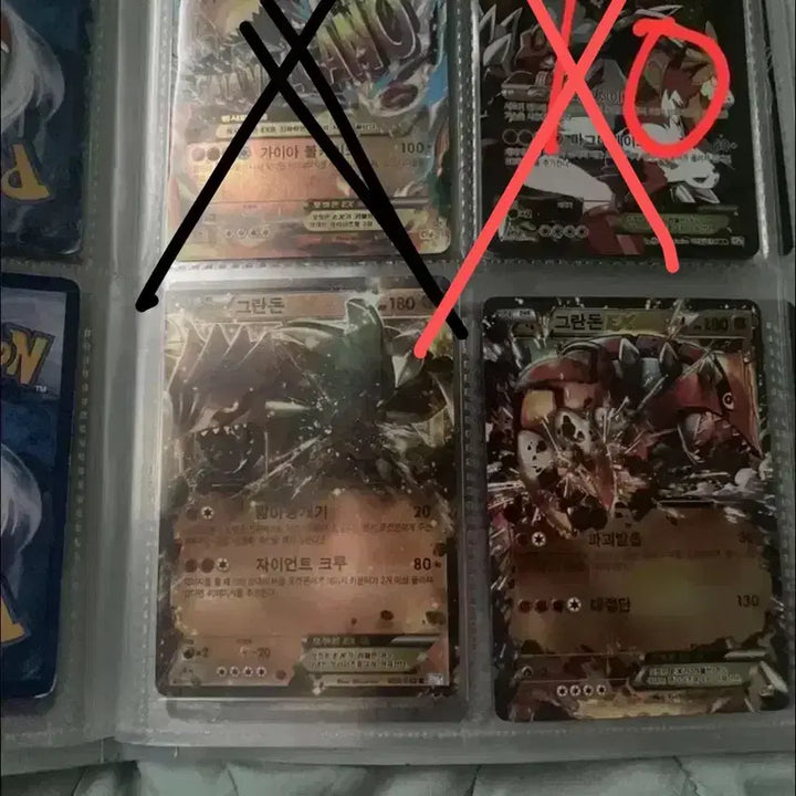 [BUNJANG] Pokemon Card Album Cards / 포켓몬카드 앨범용 카드