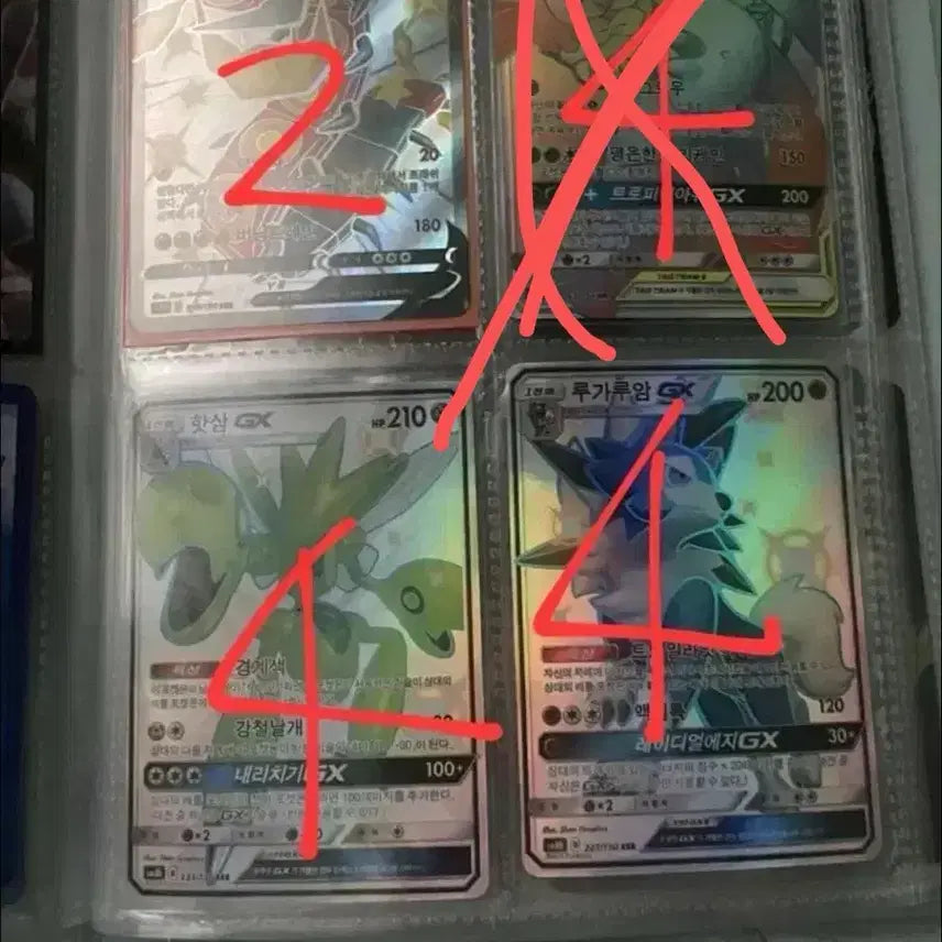 [BUNJANG] Pokemon Card Album Cards / 포켓몬카드 앨범용 카드