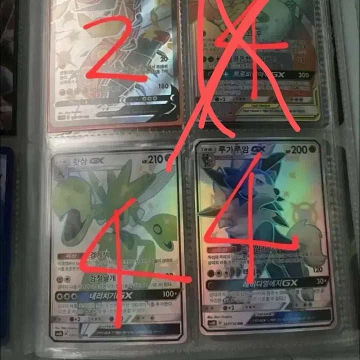 [BUNJANG] Pokemon Card Album Cards / 포켓몬카드 앨범용 카드