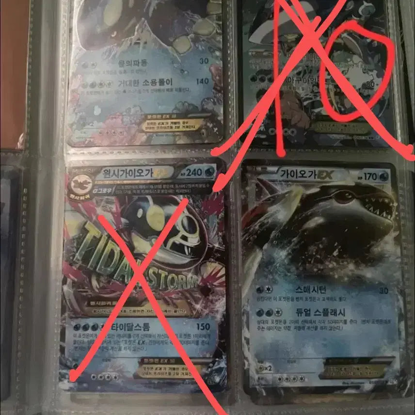 [BUNJANG] Pokemon Card Album Cards / 포켓몬카드 앨범용 카드