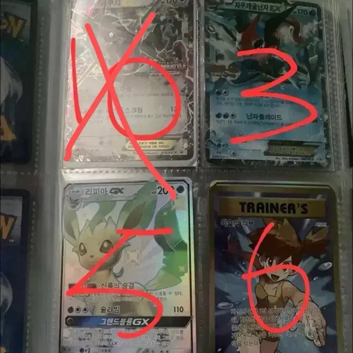 [BUNJANG] Pokemon Card Album Cards / 포켓몬카드 앨범용 카드