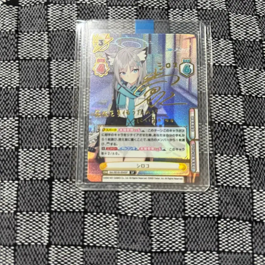 [BUNJANG] Blue Archive Shiroko SP Signed Card / 블루 아카이브 시로코 SP 싸인 카드