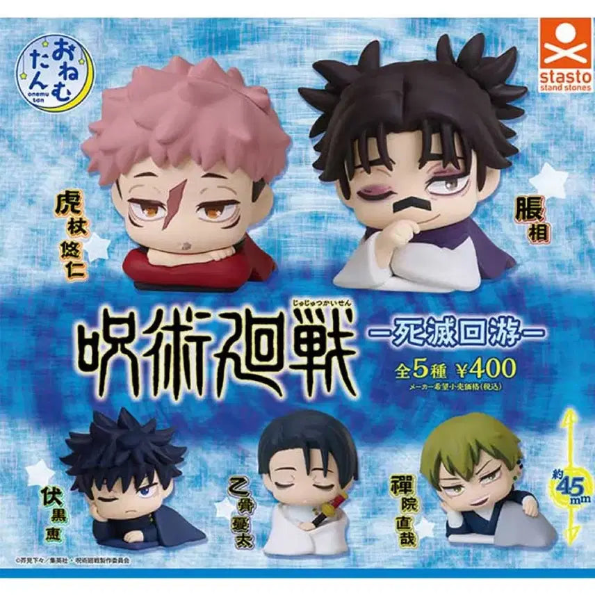 [BUNJANG] Jujutsu Kaisen Onemu-tan Gacha Full Set (Sealed) / 미개봉) 전종 일괄 주술회전 가챠 오네무탄 풀세트