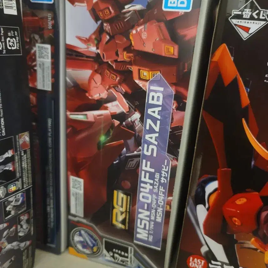 [BUNJANG] Side-F Limited Edition Sazabi RG Unsealed / rg 후쿠오카 사자비 side-f 한정판 미개봉