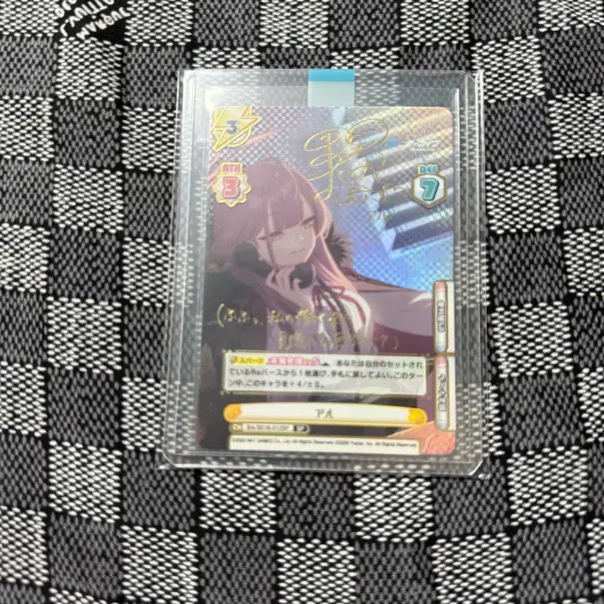 [BUNJANG] Blue Archive SP Card / 블루 아카이브 카드 SP