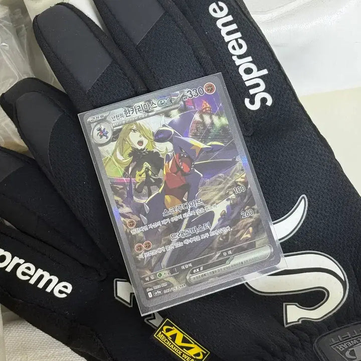 [BUNJANG] Pokemon Card Cynthia&