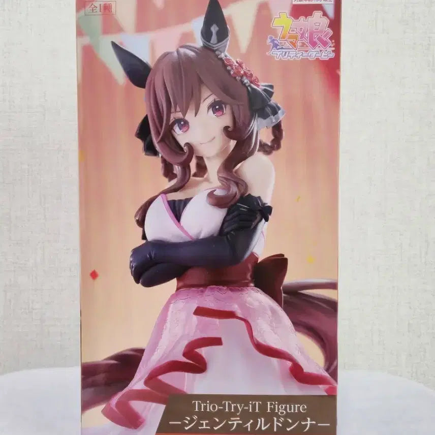 [BUNJANG] Uma Musume Pretty Derby Gentildonna Figure / 우마무스메 말딸 젠틸돈나 피규어 경피