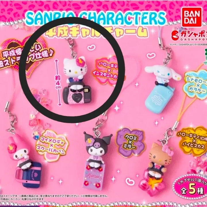 [BUNJANG] Sanrio Heisei Gyaru Charm Gacha Hello Kitty &amp; Camera (Sealed) / (미개봉)산리오 헤이세이 갸루 참 가챠 헬로키티&amp;카메라