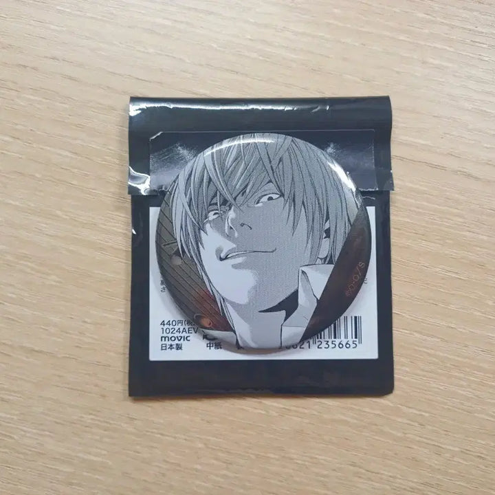 [BUNJANG] Death Note Light Yagami Original Drawing Can Badge / 데스노트 라이토 원화 캔뱃지