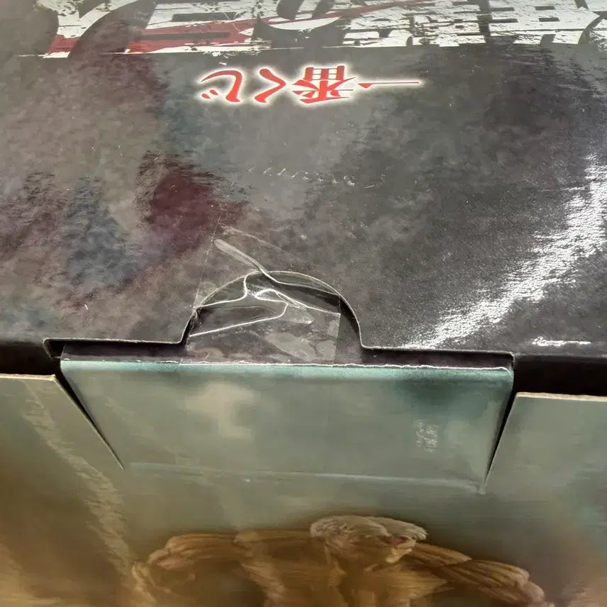 [BUNJANG] Attack on Titan Ichiban Kuji Prize A Figure (Sealed) / 진격의 거인 제일복권 A상 미개봉