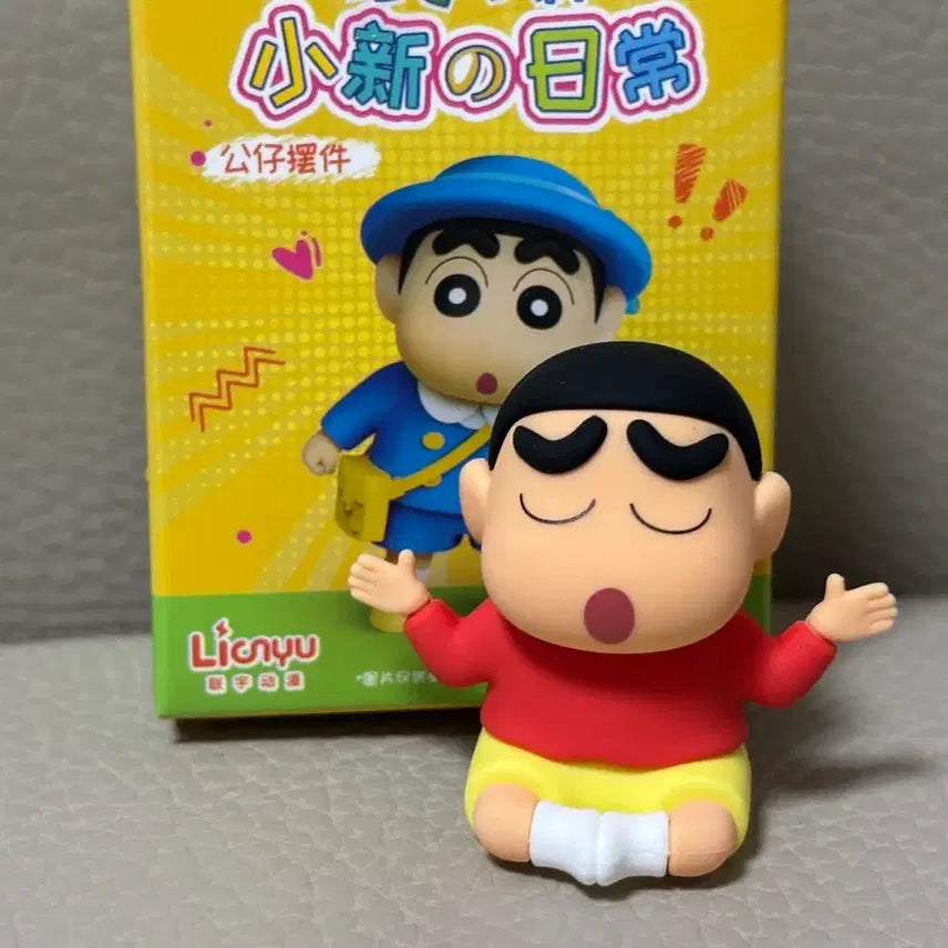 [BUNJANG] Shin-chan Closed Eyes Figure / 짱구 피규어