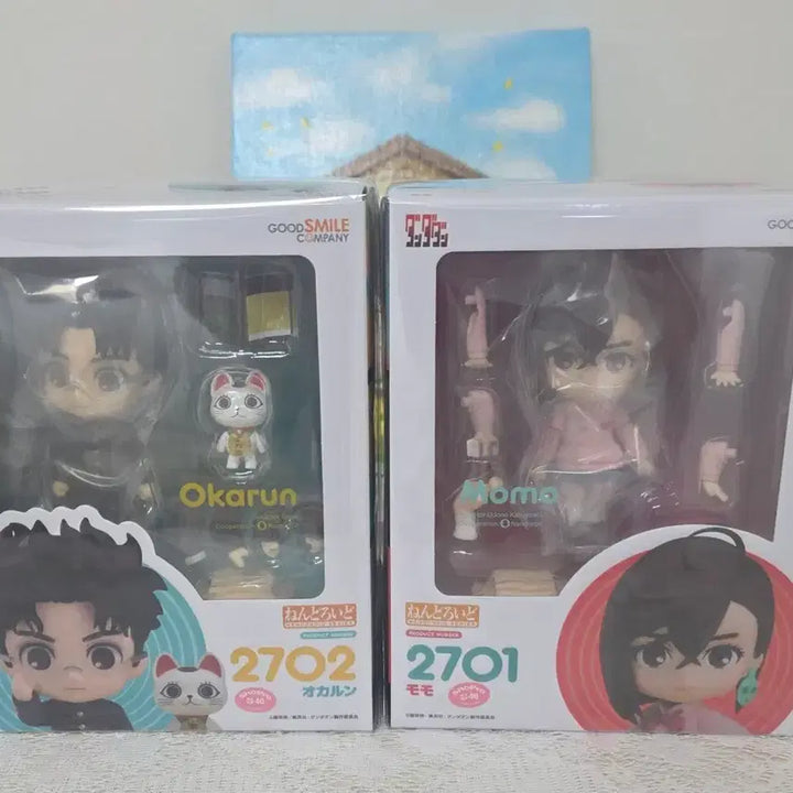 [BUNJANG] Dandadan Okonomo Momo Nendoroid Bundle Set (with POB) - Sealed / 미개봉 단다단 오카룽, 모모 넨도로이드(특전포함) 일괄 판매