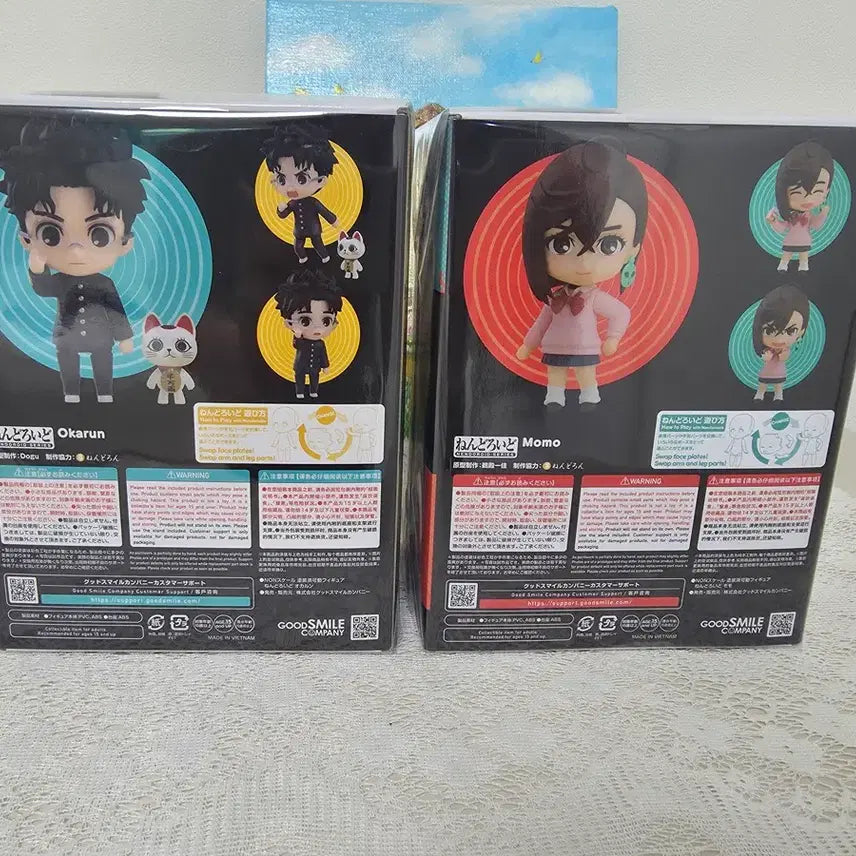 [BUNJANG] Dandadan Okonomo Momo Nendoroid Bundle Set (with POB) - Sealed / 미개봉 단다단 오카룽, 모모 넨도로이드(특전포함) 일괄 판매