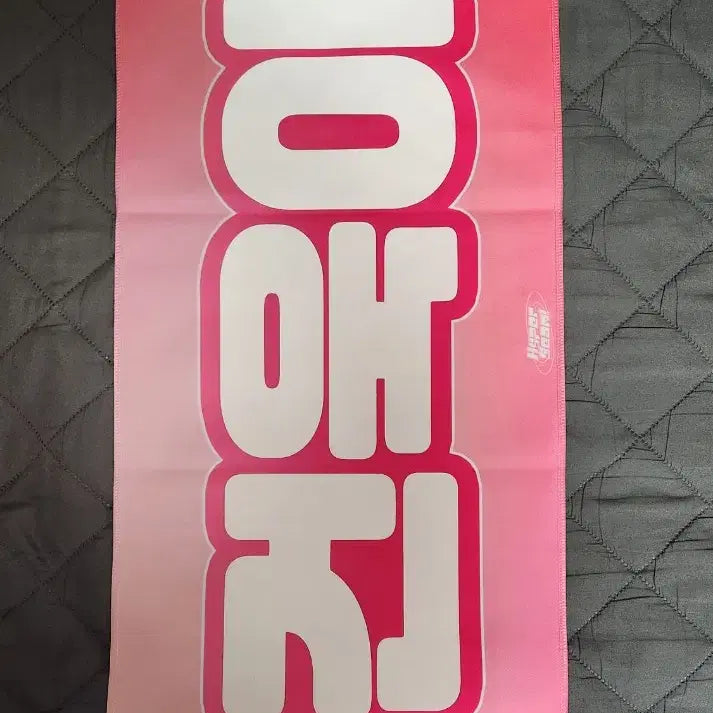 [BUNJANG] ZEROBASEONE Park Gunwook Slogan / 제로베이스원 박건욱 슬로건
