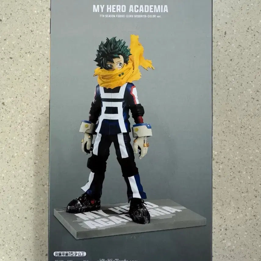 [SOLD OUT] 나히아 히로아카 반프 7시즌 미도리야 컬러 버전