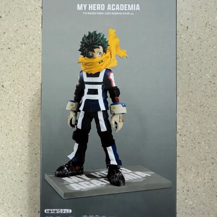 [SOLD OUT] 나히아 히로아카 반프 7시즌 미도리야 컬러 버전