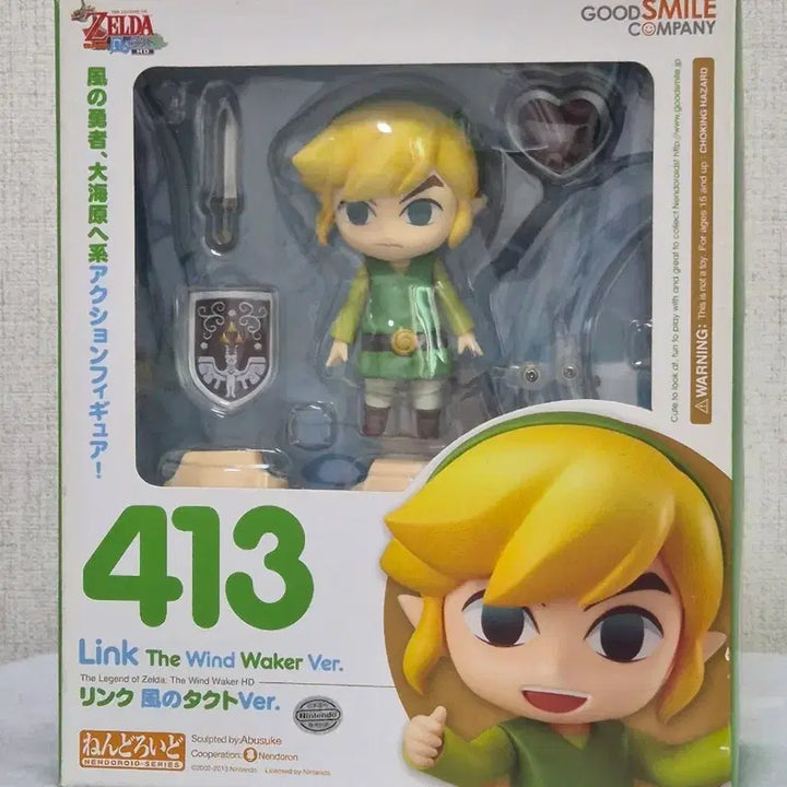 [BUNJANG] The Legend of Zelda: The Wind Waker Toon Link Nendoroid / 젤다의 전설 젤전 바택 툰링크 넨도로이드 넨도