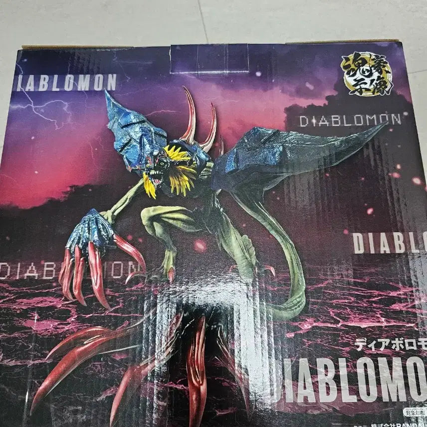 [BUNJANG] Digimon Ichiban Kuji Diablomon Last One Prize Figure (Unsealed) / 디지몬 제일복권 라스트원상 디아블로몬 단순개봉 피규어