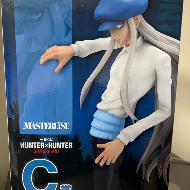 [BUNJANG] Hunter x Hunter Kaito Figure / 헌터헌터 카이토 피규어