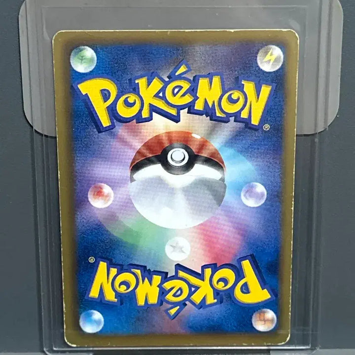[BUNJANG] Pokemon Card Japanese Longstone 1st Edition BW 2012 / [일판] 포켓몬카드 롱스톤 1ED BW 2012 앨범용 판매