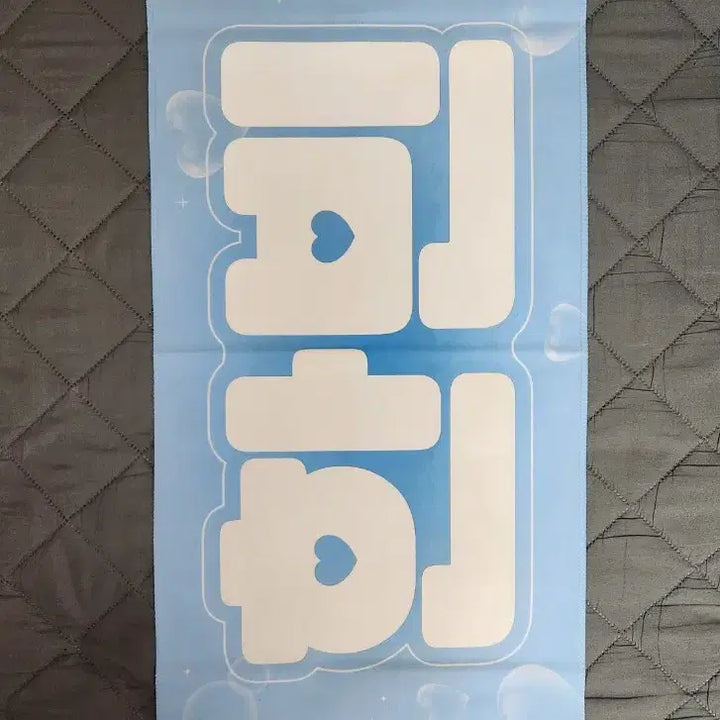 [BUNJANG] ZEROBASEONE Hanbin Slogan / 제로베이스원 한빈 슬로건