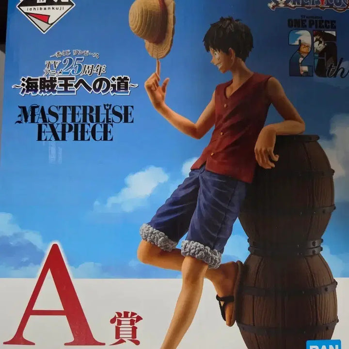 [BUNJANG] One Piece 25th Anniversary Ichiban Kuji Figure A - Monkey D. Luffy / 원피스 25주년기념 제일복권 A상