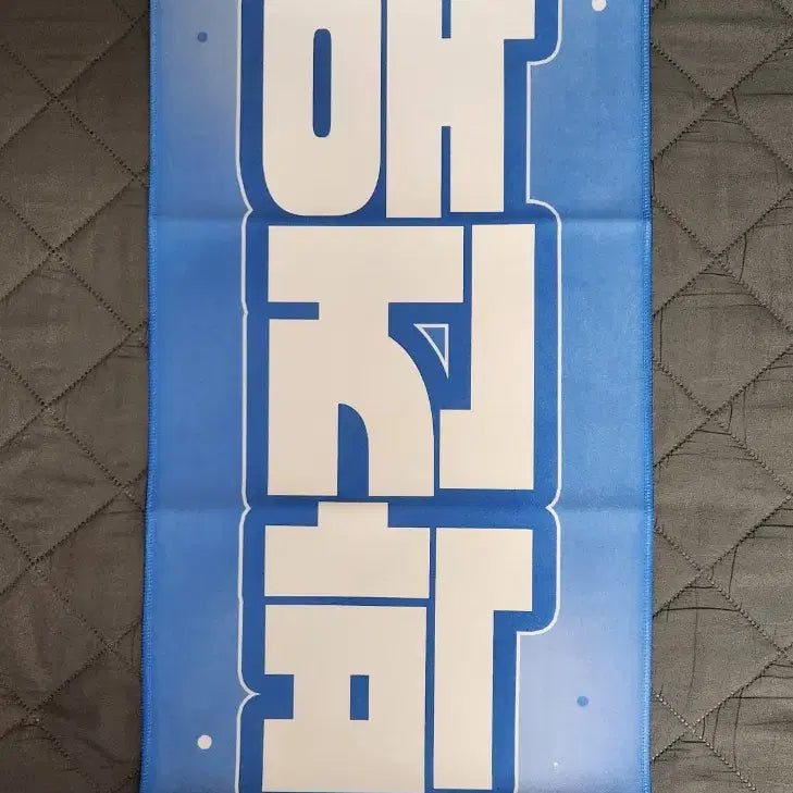 [BUNJANG] ZEROBASEONE Gunwook Slogan / 제로베이스원 건욱 슬로건