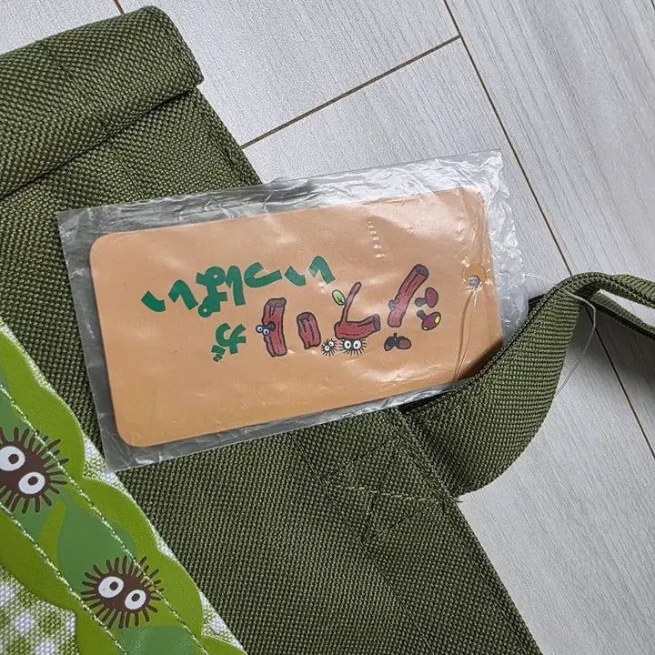 [SOLD OUT] 토토로 투웨이백