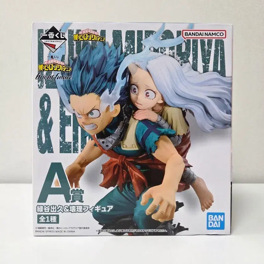[BUNJANG] My Hero Academia A Prize Izuku &amp; Eri Figure (Sealed) / (미개봉) 나히아 히로아카 A상 미도리야에리