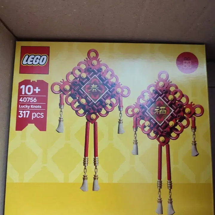 [BUNJANG] LEGO 40756 Lucky Knots Limited Edition Building Set / 레고 40756 럭키노츠 (Lucky Knots)