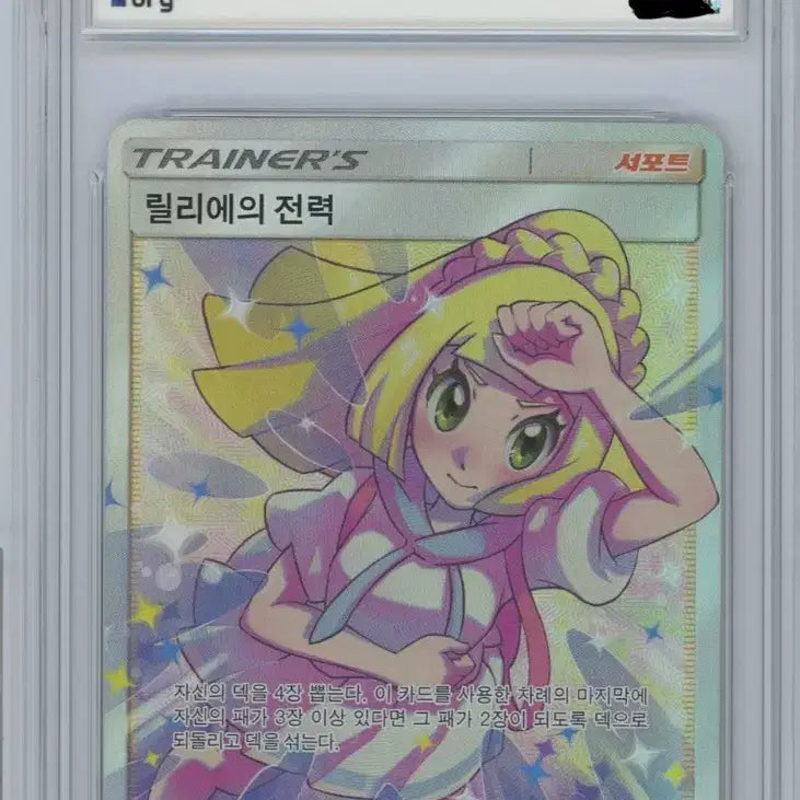 [BUNJANG] Pokemon Card Game Scarlet &amp; Violet Lily&