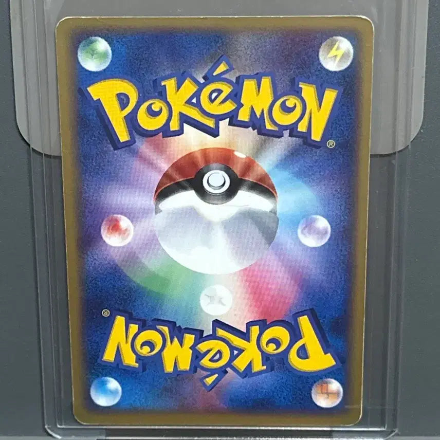 [BUNJANG] Pokemon Card Gastly 1st Edition PCG 2004 Album Use / [일판] 포켓몬카드 또가스 1ED PCG 2004 앨범용 판매