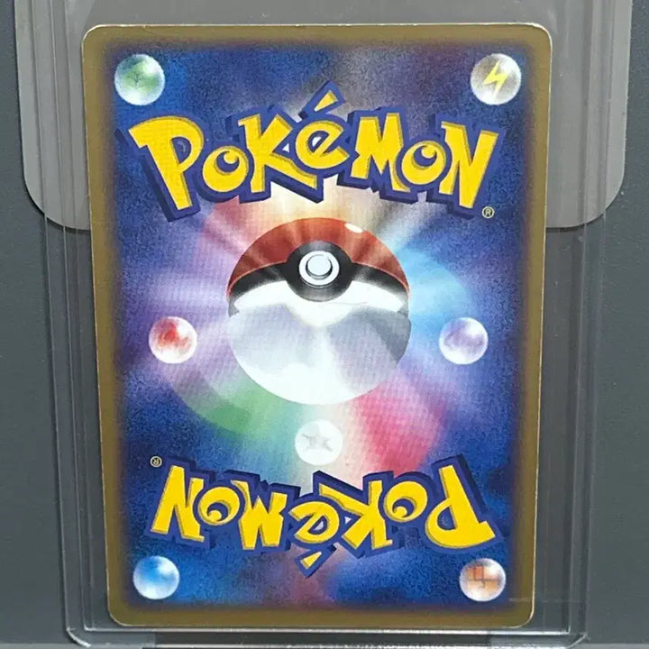 [BUNJANG] Pokemon Card Gastly 1st Edition PCG 2004 Album Use / [일판] 포켓몬카드 또가스 1ED PCG 2004 앨범용 판매