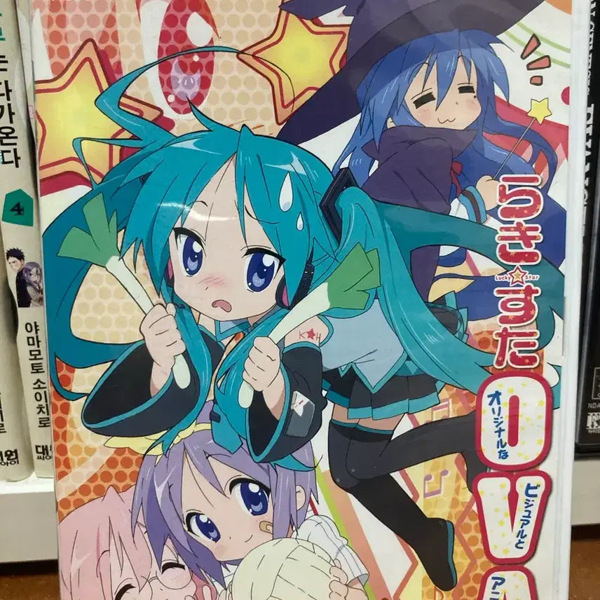 [BUNJANG] Lucky Star OVA DVD / 럭키스타 러키스타 ova dvd