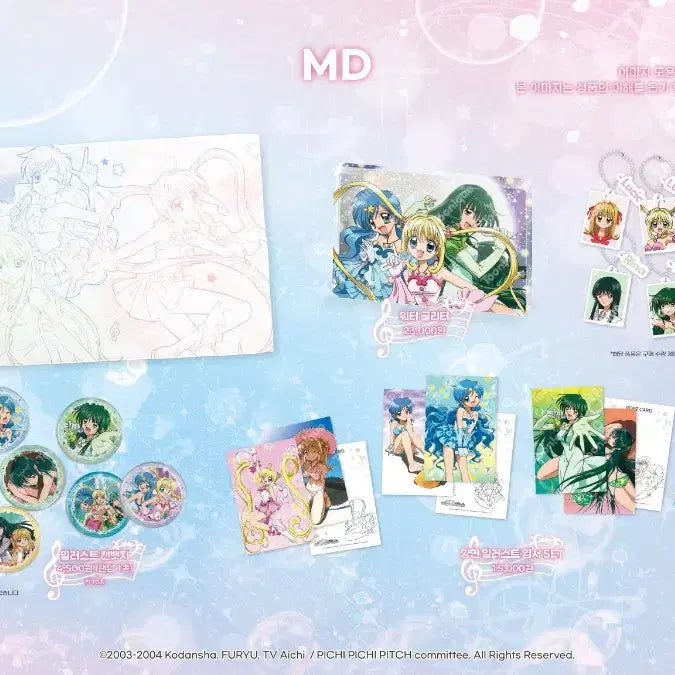 [BUNJANG] Mermaid Melody Pichi Pichi Pitch Goods Proxy Purchase / 피치피치핏치 투니크 대리구매합니다