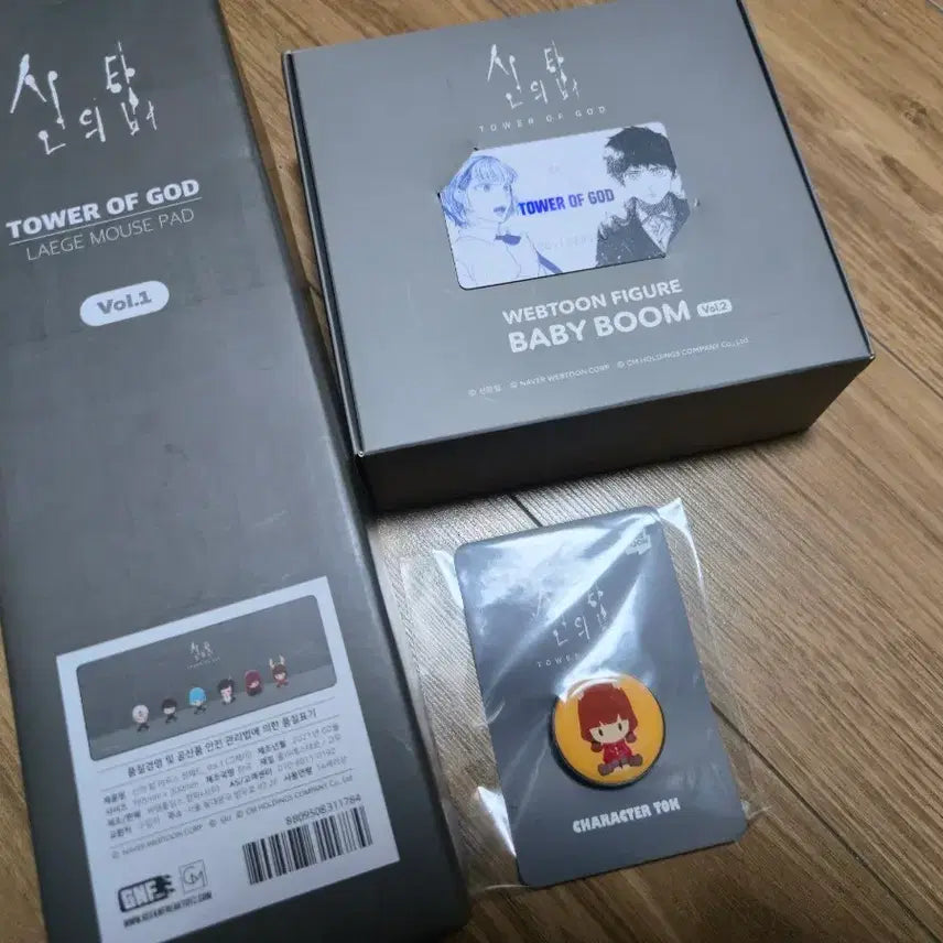 [BUNJANG] Tower of God Mousepad + Baby Boom Figure / 신의탑 마우스패드 + 베이비붐 피규어