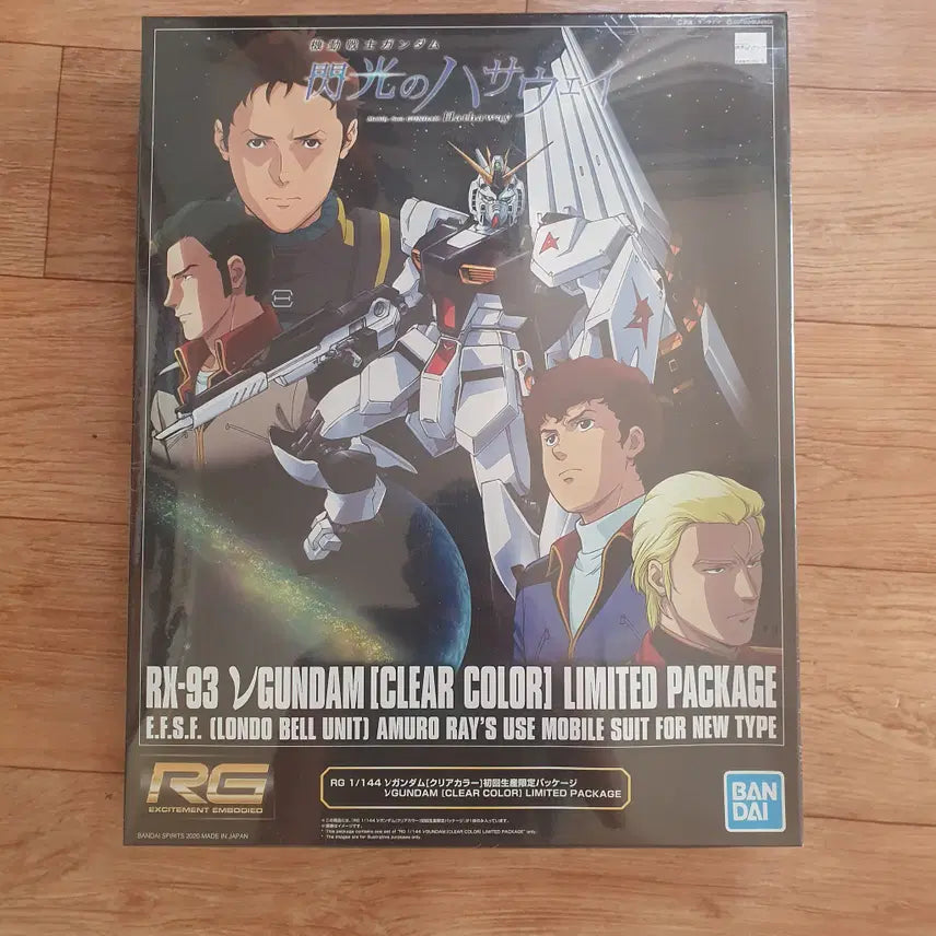 [BUNJANG] RG New Gundam Color Clear First Press Limited Edition Unassembled Model Kit / 미조립 RG 뉴건담 칼라 클리어 초회한정 패키지버전