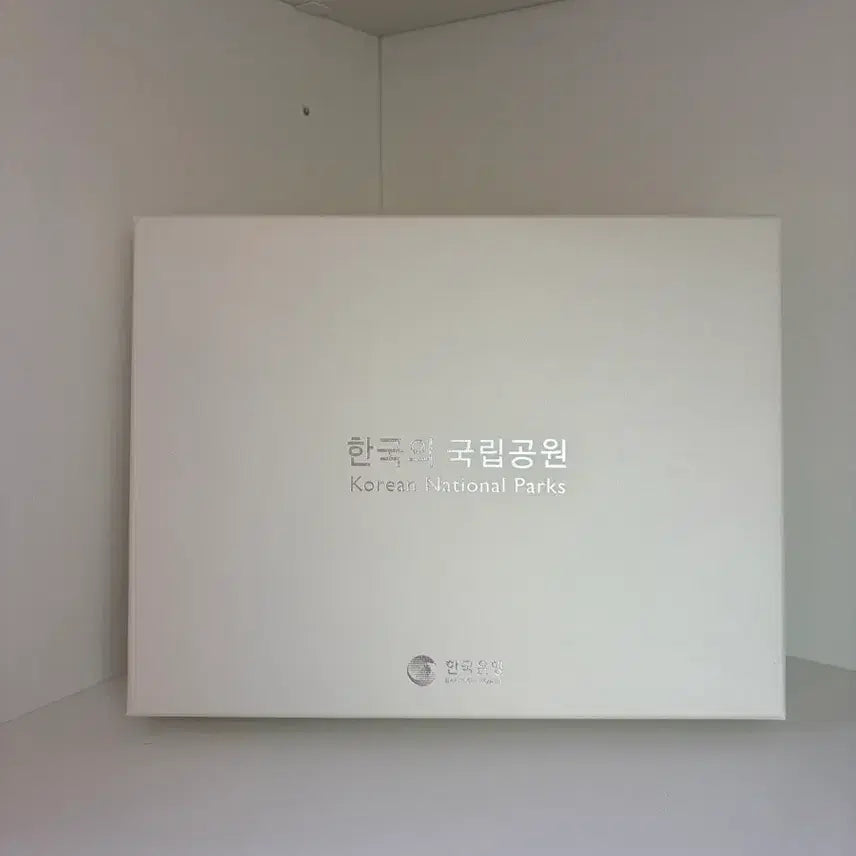 [BUNJANG] National Parks Commemorative Coin Set / 한국의 국립공원 기념주화 세트