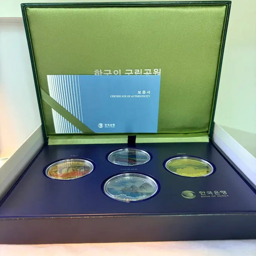 [BUNJANG] National Parks Commemorative Coin Set / 한국의 국립공원 기념주화 세트