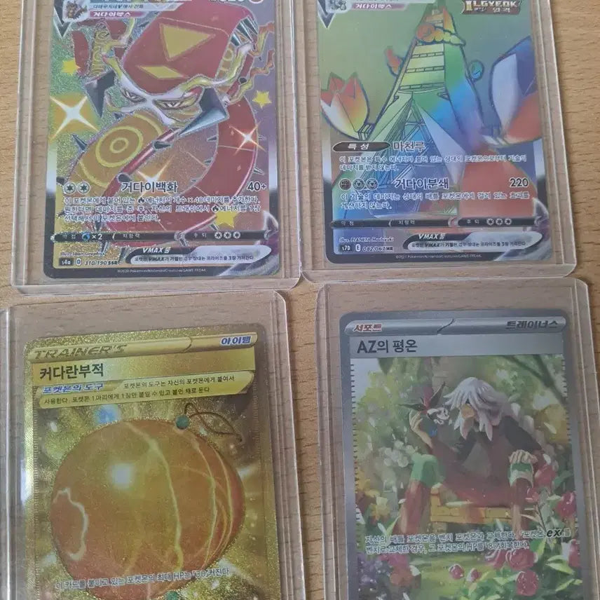 [BUNJANG] Pokemon Card Assortment / 포켓몬카드