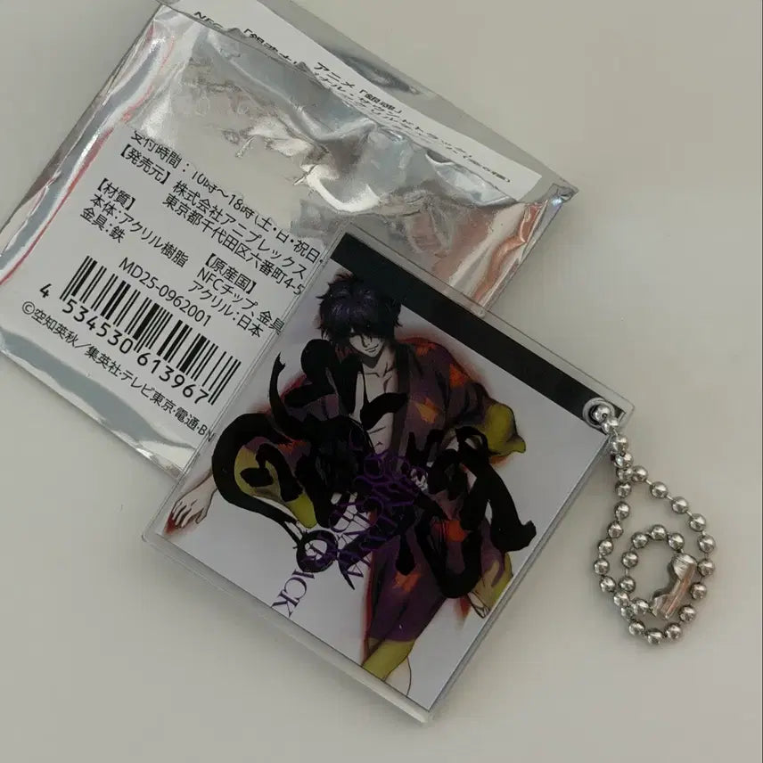 [BUNJANG] Gintama Shinsuke NFC OST Soundtrack Acrylic Keychain / 은혼 신스케 NFC OST 사운드트랙 아크릴 키링