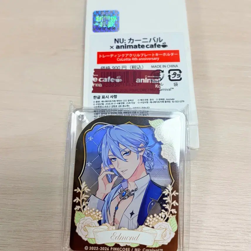 [BUNJANG] Nucarnival Edmond Acrylic Plate / 누카니발 애니메이트 에드몬드 아크릴 플레이트