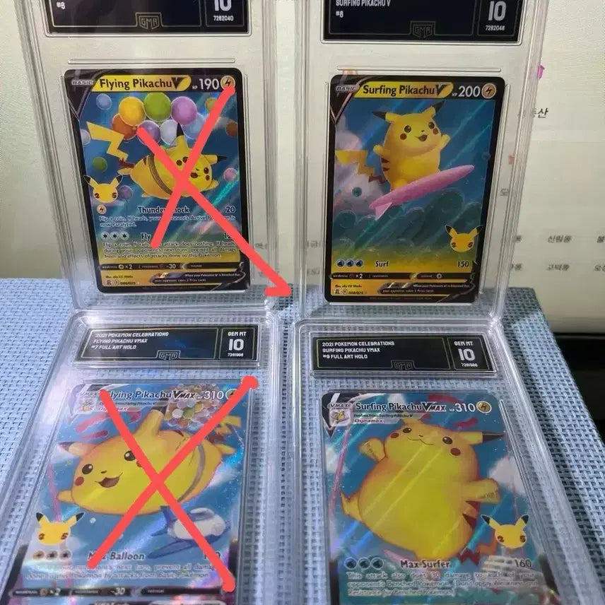 [BUNJANG] Pokemon 25th Anniversary Flying Pikachu &amp; Surfing Pikachu GMA GEM-MT 10 Graded Card / 25주년 서핑 피카츄 등급 카드