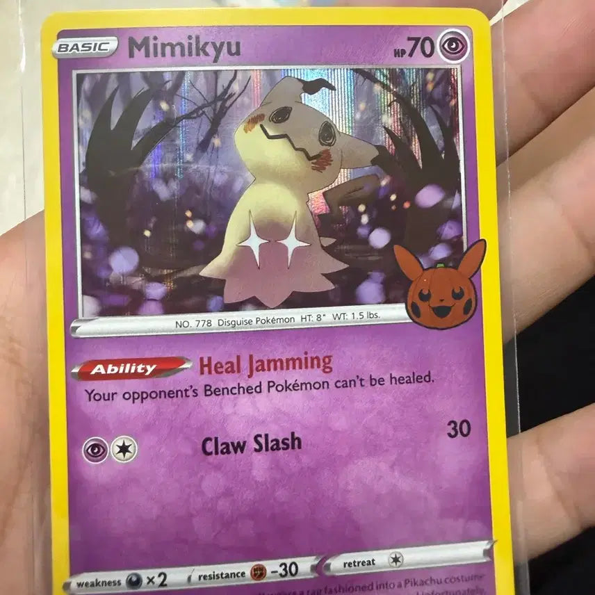 [BUNJANG] 2022 Halloween Promo North America Pikachu Mimikyu / 2022 할로윈 프로모 북미판 피카츄 따라큐 팔아요