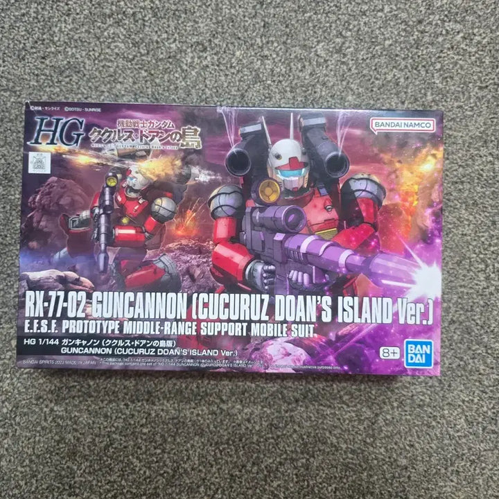 [BUNJANG] HG Gundam The Origin Kukrus Doan Guncannon (Sealed) / HG 건담 디오리진 쿠쿠루스 도안  건캐논 미개봉