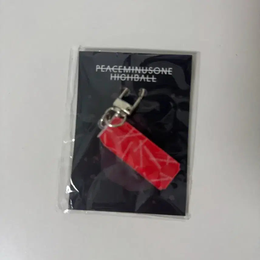 [BUNJANG] G-Dragon x PEACEMINUSONE Highball Keychain (Sealed) / 지디 피스마이너스원 하이볼 키링 미개봉 새상품