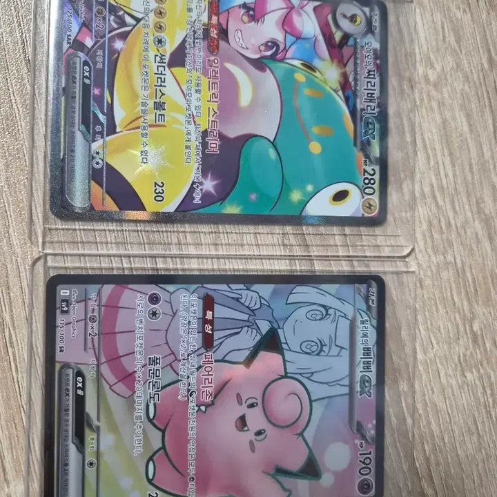 [BUNJANG] Pokemon Lillie &amp; Clefairy/Meloetta Chiru Berry SAR Card / 포켓몬 릴리에 삐삐/모야모 찌리배리 SAR