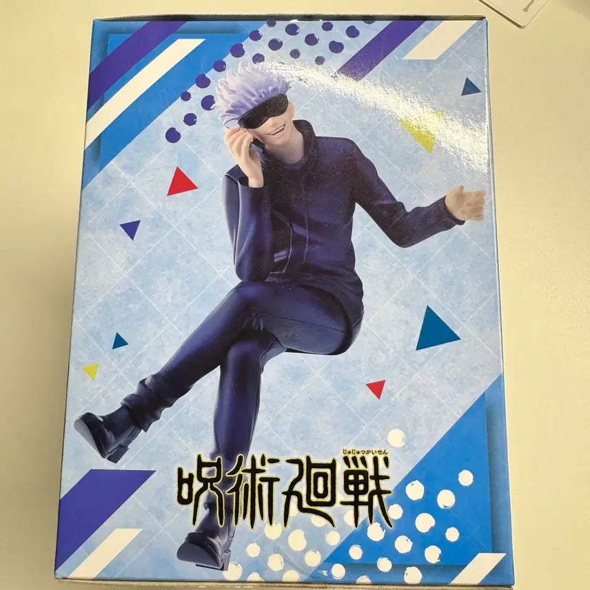 [BUNJANG] Jujutsu Kaisen Satoru Gojo SEGA Figure / 주술회전 세가 고죠 사토루 피규어