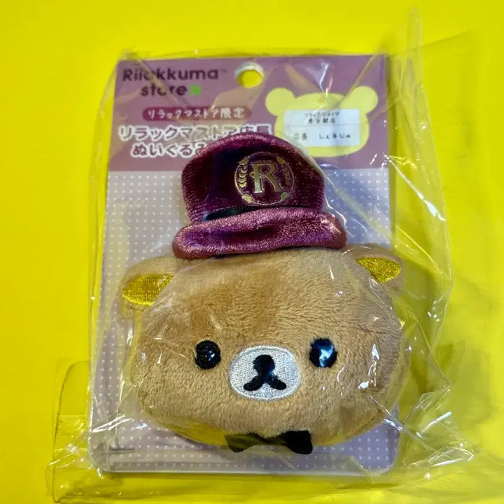 [BUNJANG] Rilakkuma Tokyo Station Manager Limited Edition Badge / 리락쿠마 도쿄역 점장 한정 뱃지