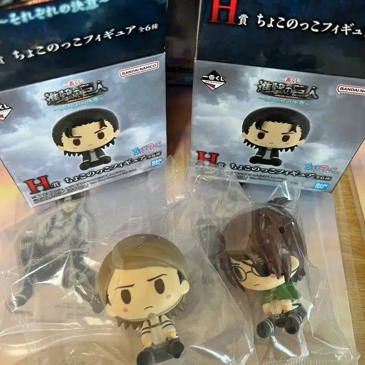 [BUNJANG] Attack on Titan Chocono-ko H Prize Bundle / 진격의 거인 제일복권 초코노코 H상 일괄 판매합니다.